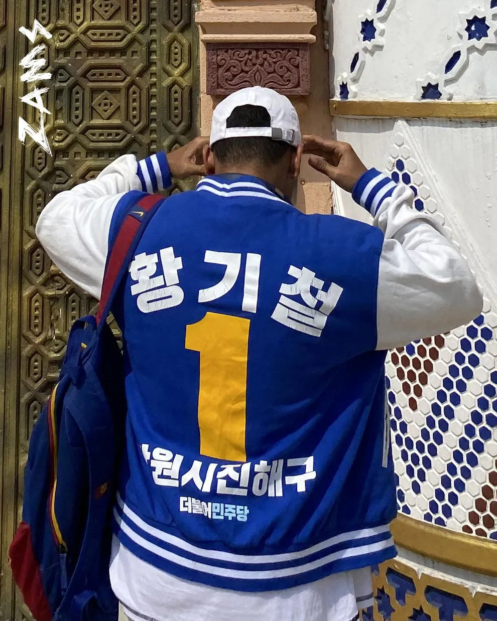 Korean-Blue-Varsity-Jacket